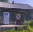 Почта в посёлке Белое Озеро планирует возобновить работу - Городской совет депутатов