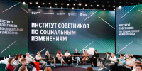 В Уфе стартует учебный курс «Нормализация жизни в ПНИ и ДДИ» - ОНФ в Москве