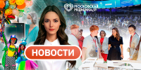 События 08.06–15.06.2026 - НИИ организации здравоохранения и медицинского менеджмента