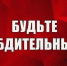 Участились случаи «зомбирования» детей и подростков через приложения для знакомств в соцсетях - Газета Истра сегодня