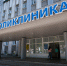 В Сыктывкарской городской поликлинике №3 отремонтируют кабинеты для колоноскопии за 25,7 млн рублей - ИА Комиинформ