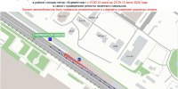 Сормовское шоссе в Нижнем Новгороде частично перекроют 15 июня - Время Н