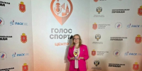 Курянка выиграла премию «Женский голос спорта» - Курская правда