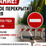 Движение по трассе к санаторию «Сярьги» 13 июня будет частично перекрыто - Online47.Ru