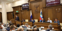 Состоялось заседание Белгородской областной Думы - Избирательная комиссия