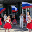 Яркий праздник в честь Дня России состоялся на Советской площади - Газета День города. Нижний Новгород