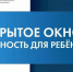 Уважаемые родители, помните, что безопасность детей- ваша обязанность!. - Муниципальный округ Воркута