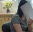 22-летняя безработная ивановка украла 500 тысяч рублей у своей знакомой - ГТРК