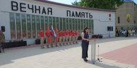 «РОССИЯ – ЕДИНЕНИЕ,   ТРАДИЦИИ,    ПАМЯТЬ» - Нелидовский городской округ
