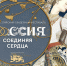 2026-06-11_18-42-51.png - Терский район