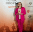 Екатерина Маякова из Курска стала победителем Премии «Женский голос спорта» - РИА Курск