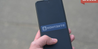 Печорец выслушал приговор за найденный на улице iPhone 13 - Bnkomi.Ru