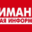IMG 7645 - Администрация Малгобекского района