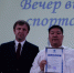 bal chemp2 - Педагогический институт