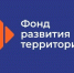 Леонид Пасечник: ФРТ одобрил финансирование второго этапа адресной программы расселения аварийного жилья в ЛНР - Глава ЛНР