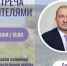 Олег Соловьев встретится с новомосковцами из Богдановки - ИА Тульская пресса.Ru