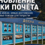 В торжественной обстановке прошла церемония занесения на районную Доску Почёта «Славен человек трудом своим» - Мошковский район