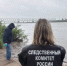 СК: в реке Неман найдено тело 22-летнего советчанина, утонувшего 7 июня - NewKaliningrad.Ru