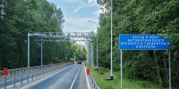 Фото: ГБУ ПО «Псковавтодор» - InformPskov.Ru