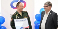 Семье Алексеевых из Ижевска вручили юбилейный сертификат на материнский капитал - Газета Рассвет