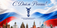 Увеличить - Торгово-промышленная палата