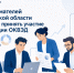 Увеличить - Торгово-промышленная палата