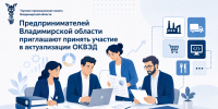 Увеличить - Торгово-промышленная палата