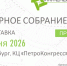 Увеличить - ТПП