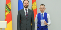 Главный документ страны в руках юных граждан - Бологовский район