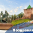 Увеличить - ТПП Нижегородской области