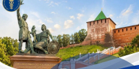 Увеличить - ТПП Нижегородской области