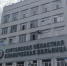 В стенах будущего храма Курганской областной клинической больницы прошёл первый молебен - Новый мир