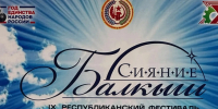 Более 27 тыс. ветеранов участвовали в фестивале «Балкыш» в Казани - ИА Татар-информ