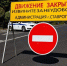 В Ставрополе на День России перекроют несколько улиц - StavropolNews.Ru