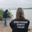 В Советске следователи регионального управления СКР выясняют обстоятельства гибели местного жителя - Следственный комитет