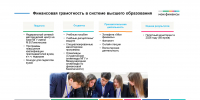 10.06 - НИФИ Минфина России