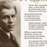 Наша новая рубрика: «Поэты о Родине» - Пятигорская ЦБС