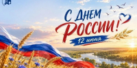 УВАЖАЕМЫЕ КОЛЛЕГИ, СТУДЕНТЫ, ДРУЗЬЯ! - ДПИ НГТУ им. Р.Е. Алексеева