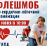 sziso67tsm8g7mvoz52baq781o0vq7kl - ЗА Новомосковск