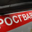 В Волгоградской области выявили нарушителей в рамках акции «Нелегал-2026» - Волга-Медиа