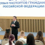 1ebfb9c4-7a14-4d48-9f14-de6b44d3122d.jpg - Управление образования