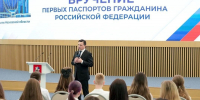1ebfb9c4-7a14-4d48-9f14-de6b44d3122d.jpg - Управление образования