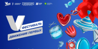 Волонтеры-медики получили благодарность за работу на масштабном фестивале - Липецкий медицинский колледж