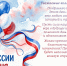1000020789.png - Управление образования и молодежной политики