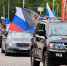 Автопробег в Ступино в День России 1206 - Городской округ Ступино