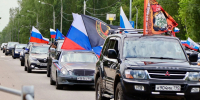 Автопробег в Ступино в День России 1206 - Городской округ Ступино