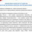 Безымянный-8.jpg - ХМГМА