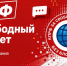 📌КПРФ за свободный Интернет! Против тотальных блокировок!📌 - КПРФ