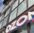 Ozon Банк запустил переводы без интернета - StolicaOnego.Ru