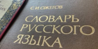 Проверьте, как хорошо вы знаете историю Великой Отечественной войны — ТЕСТ - MagadanMedia.Ru